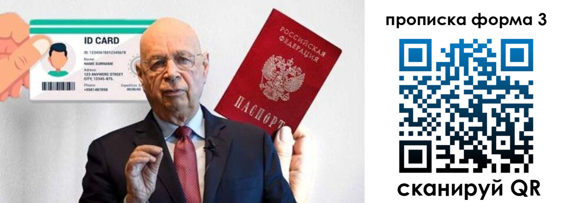 прописка штамп в Симе