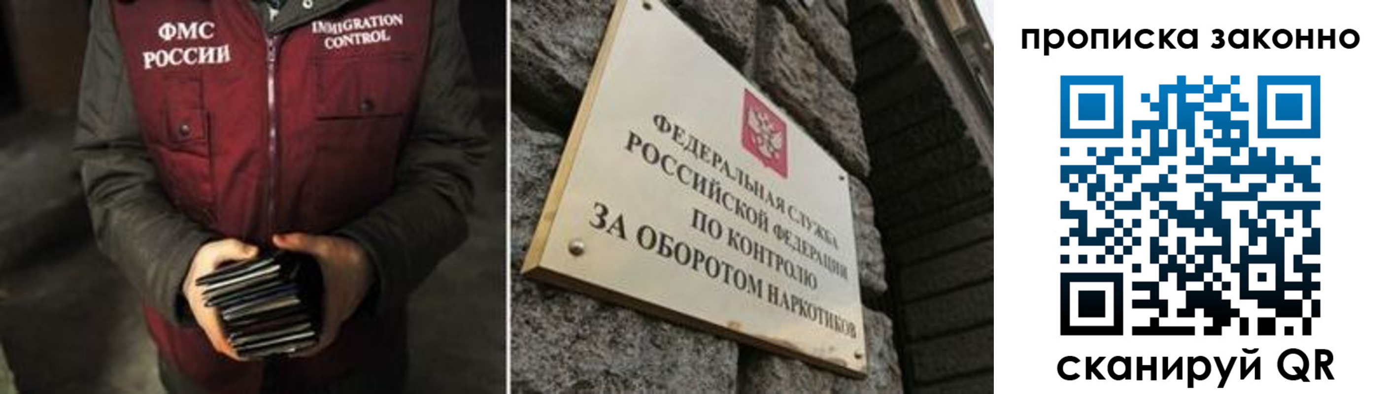 временная регистрация 2025 в Симе